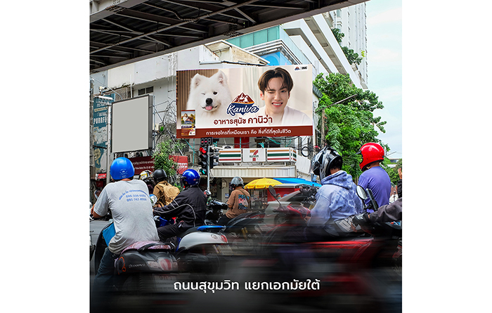 เอกมัย1