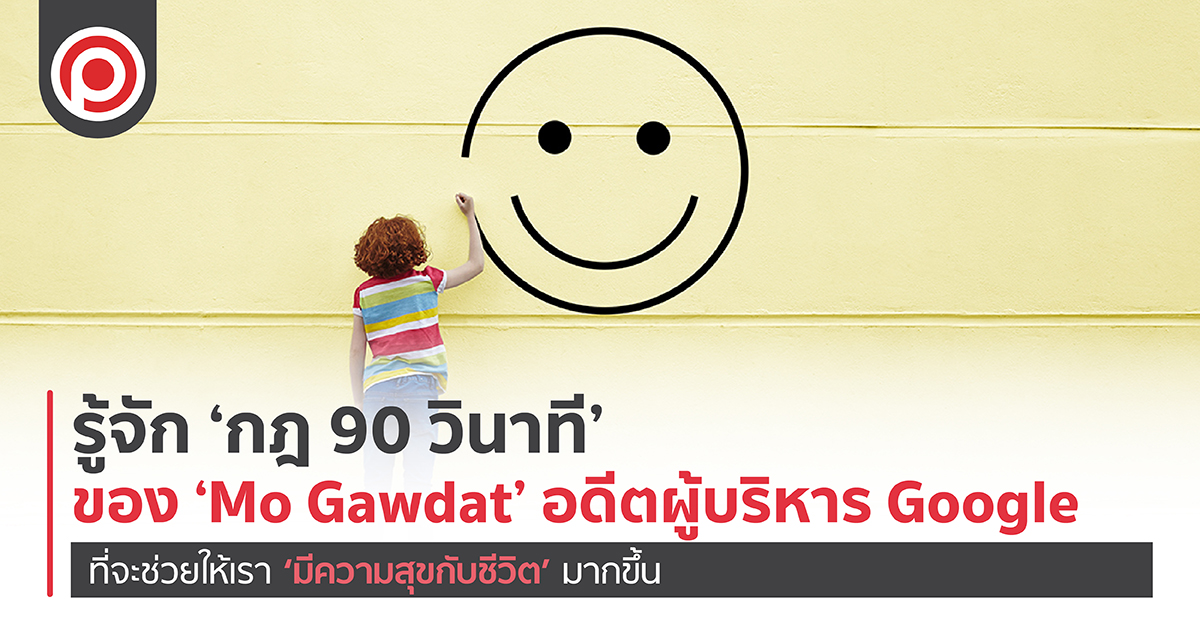 90WI-01