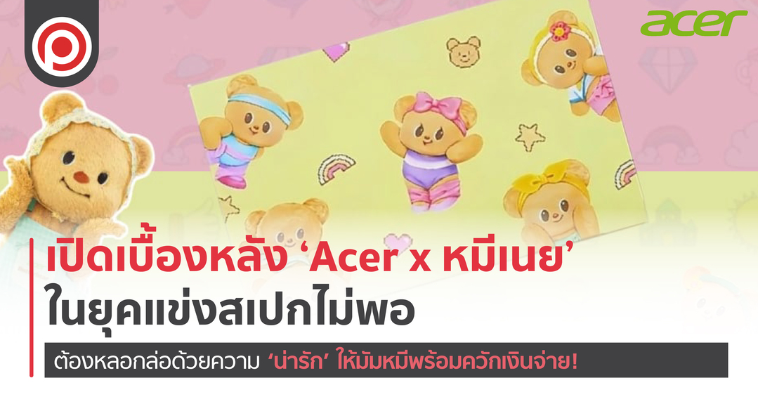 BUTTERBEARACER-01 (1)