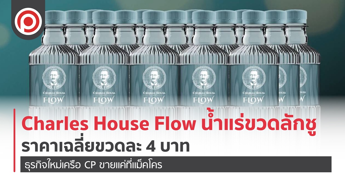 CHEALESHOUSE-01