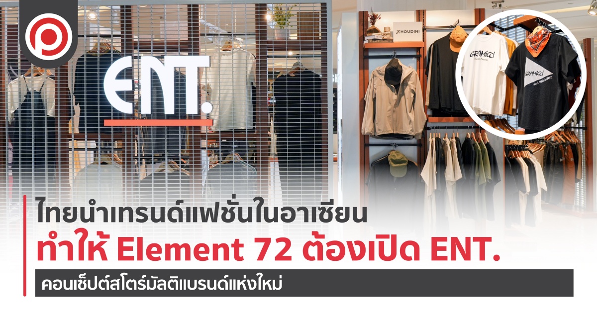 ENT72-01_0