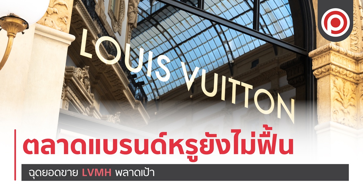 LVMH1-01