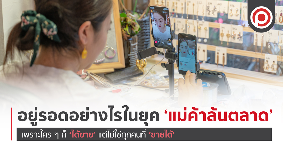 MARKETTH-01_0-2