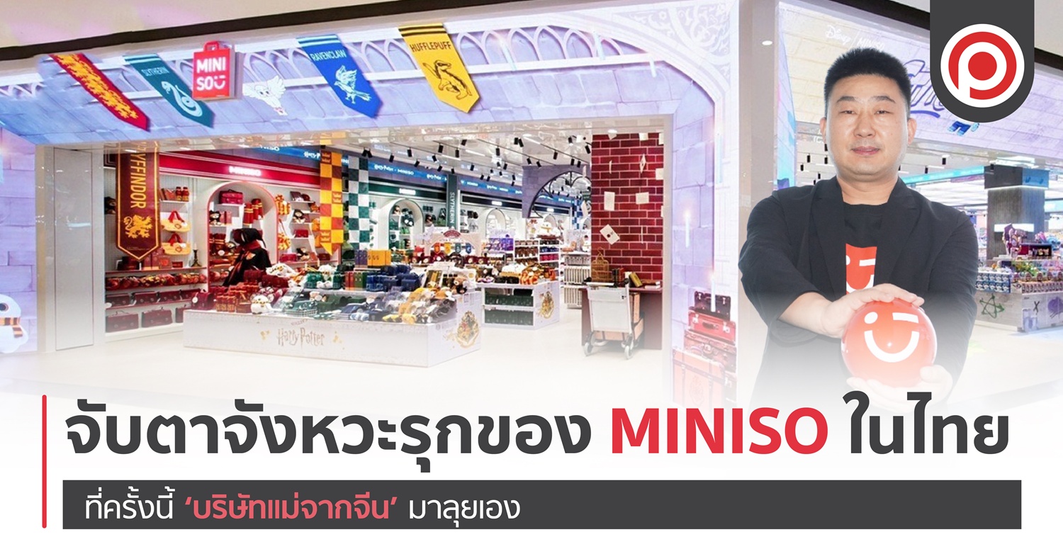 MINISOTH-01