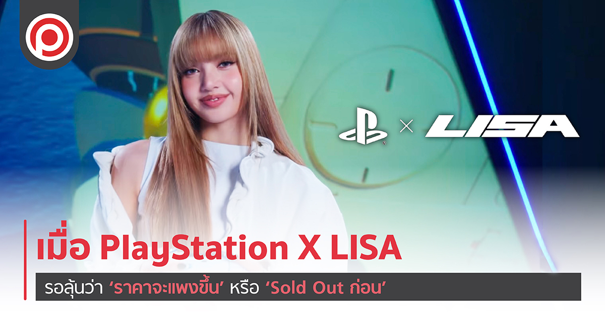 PSLISA-01