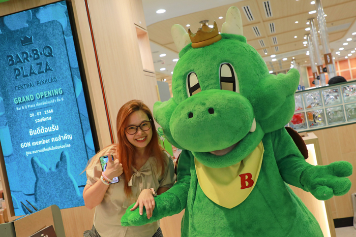 คุณดวงพร