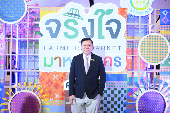 คุณพิชัย