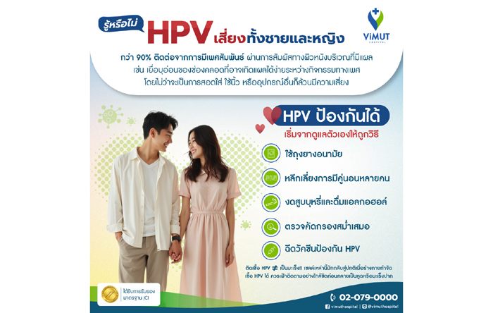 ภาพหลัก