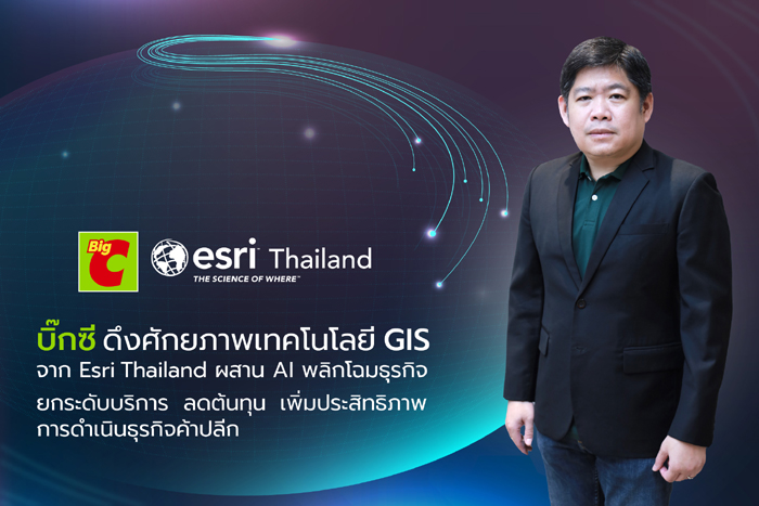 สุรชัย