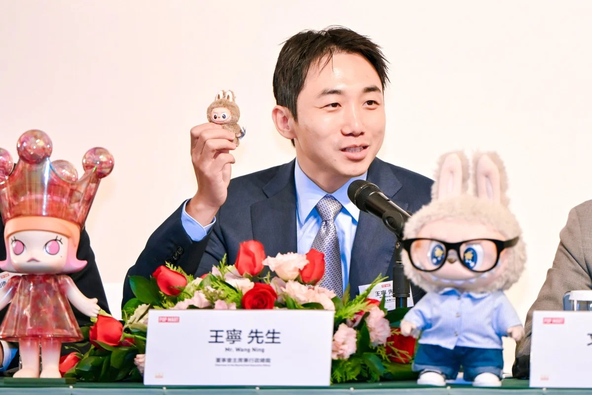 Mini Labubu