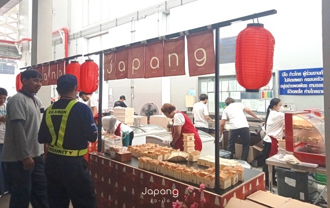 ร้านเจปัง โมเดลแฟรนไชส์ ไซซ์ S