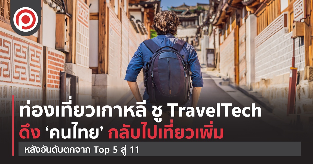 KOREATRAVELweb