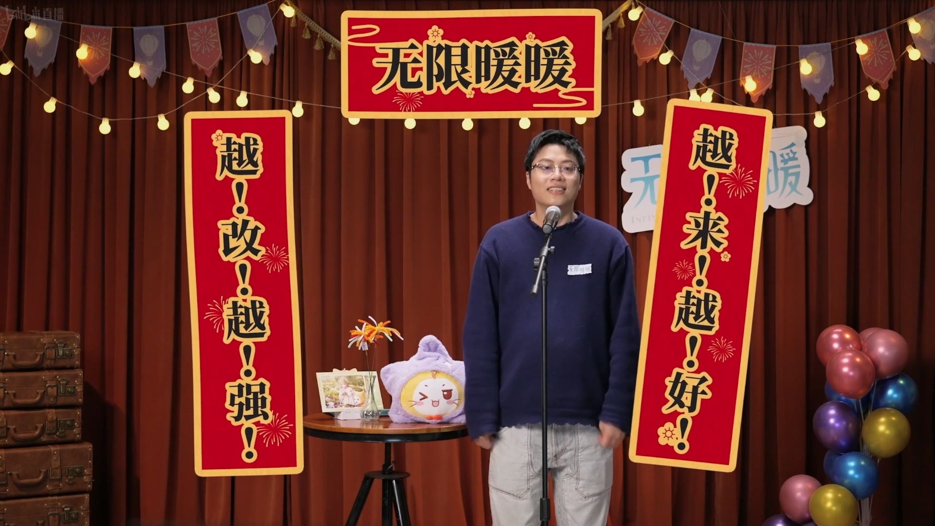 Yao-Runhao