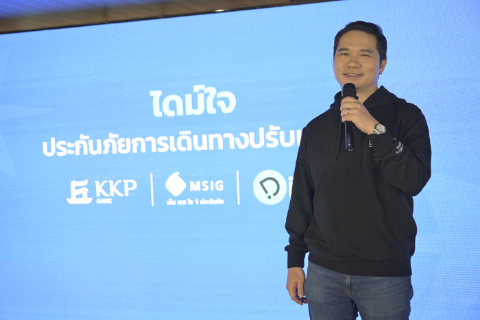 ฉัตริน