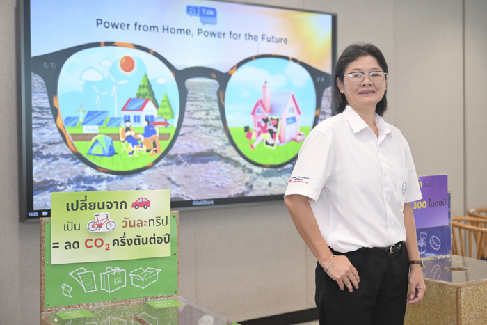 นางสาวจารุวรรณ