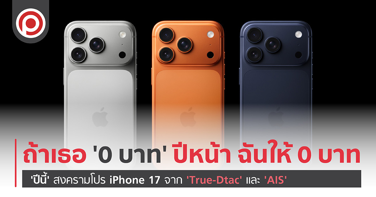 0IPHONE17-01_1