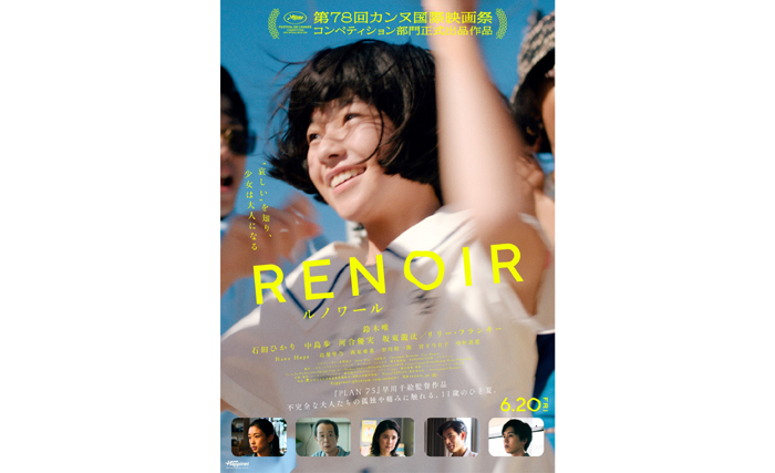 7.RENOIR