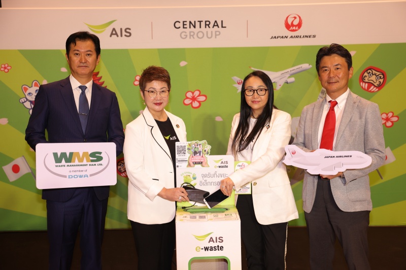 AIS-central-JAL
