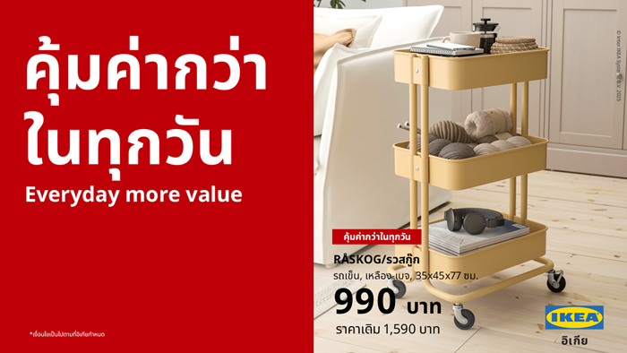 Everyday-More-Value