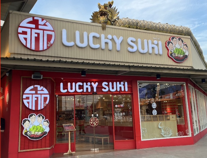 luky-suki-shop2