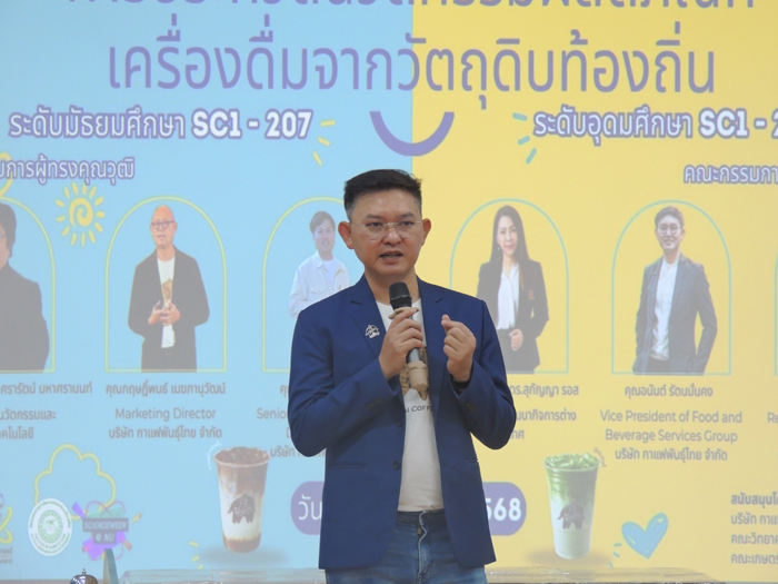 คุณอนันต์