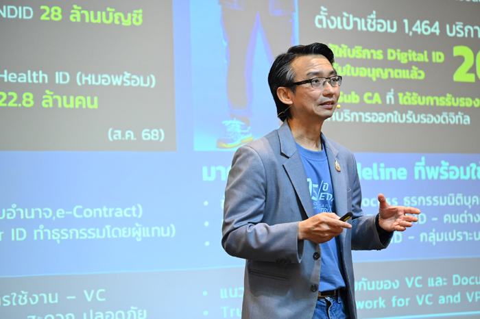 ดร.ชัยชนะ
