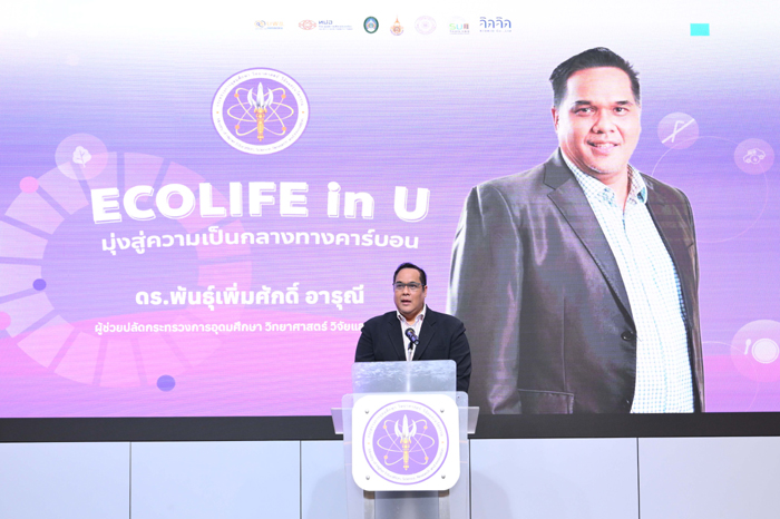 ดร.พันธุ์เพิ่มศักดิ์