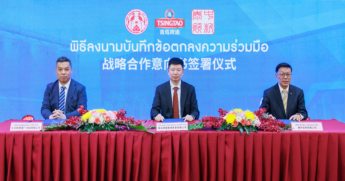 คาราบาว จับมือ ชิงเต่า
