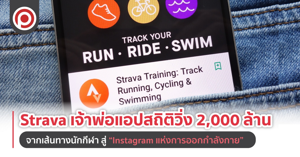RUNRIDESWIM-01_0
