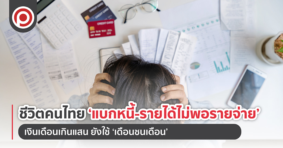 THNEEweb