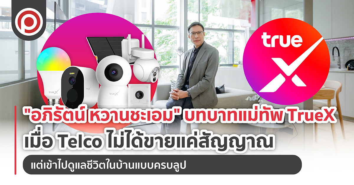 TRUEXTELCO-01