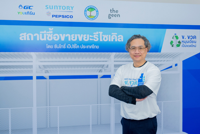คุณยศยุต