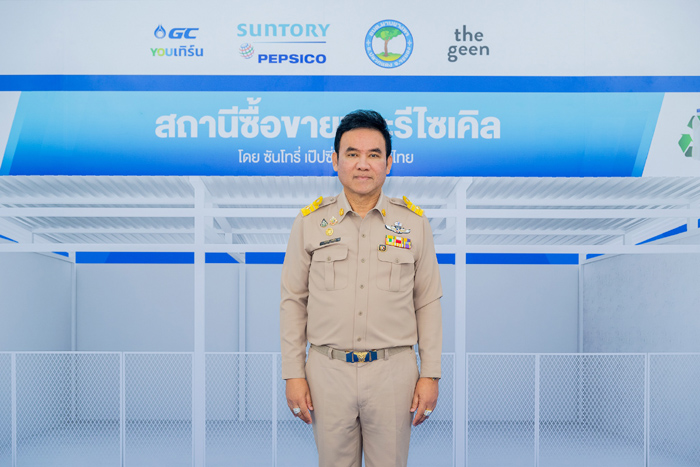คุณอภิชาติ