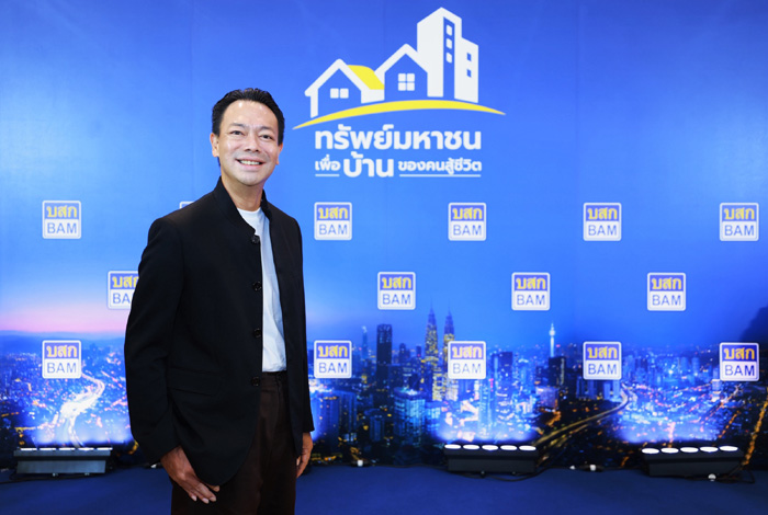 ดร.รักษ์