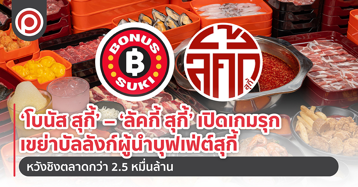 BLSUKIweb