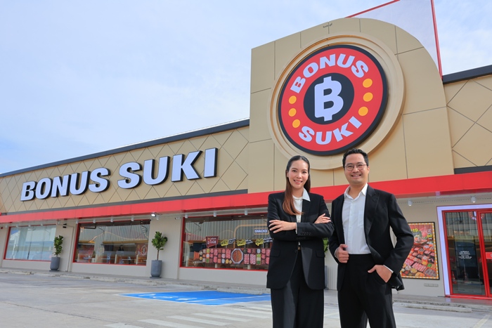 BONUS-SUKI-18-Nov-6