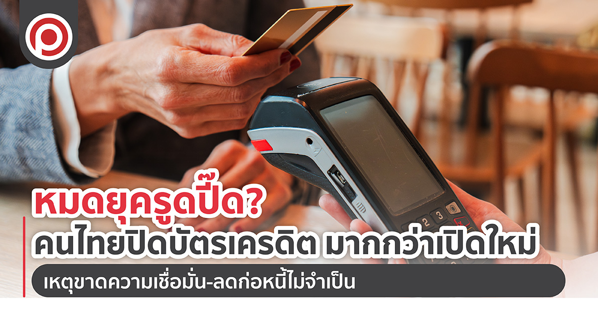 CREDITCARD-01