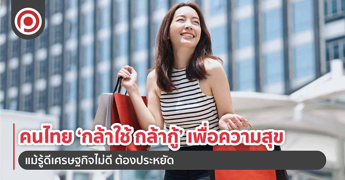 ECONOMICSHOPweb