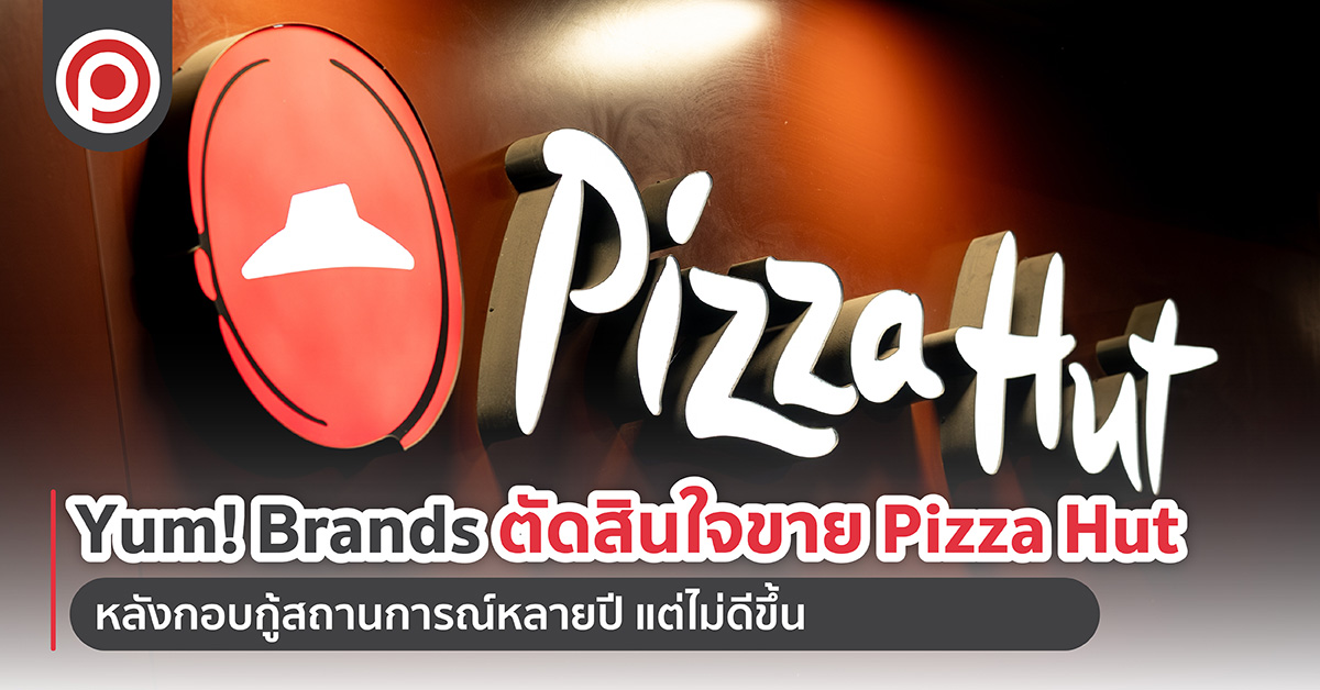 YUMPIZZAHUT-01