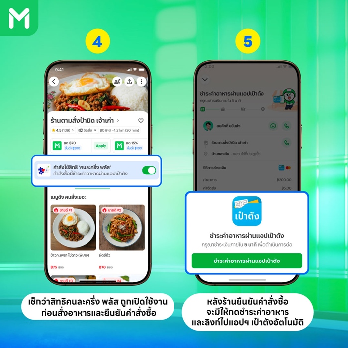 line3