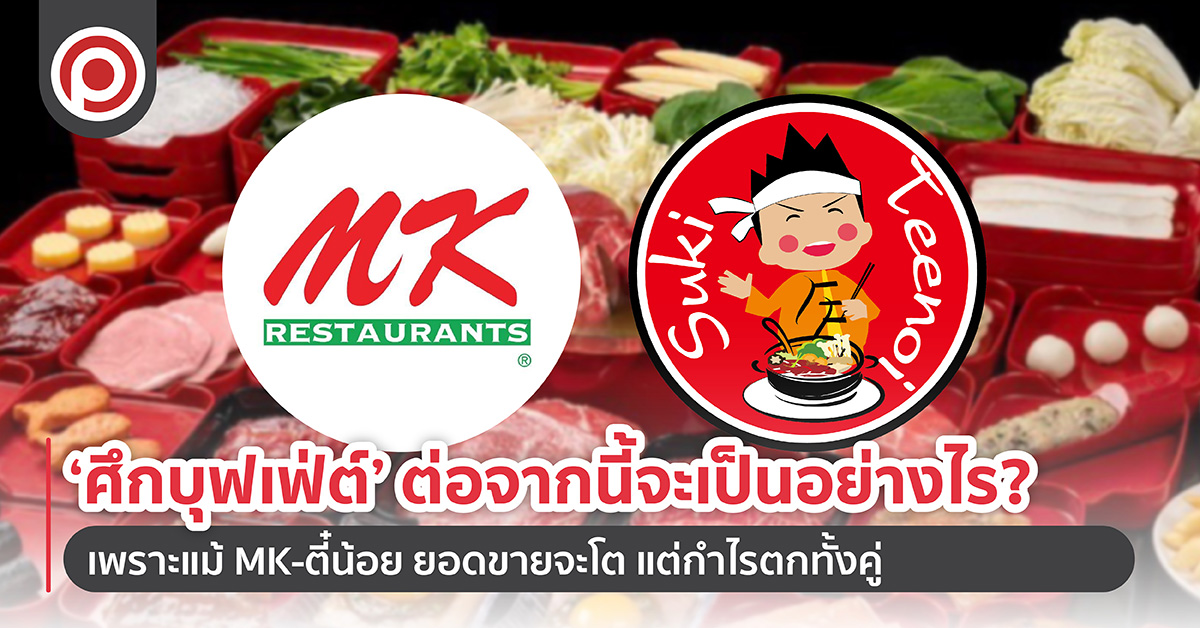 mkteeweb