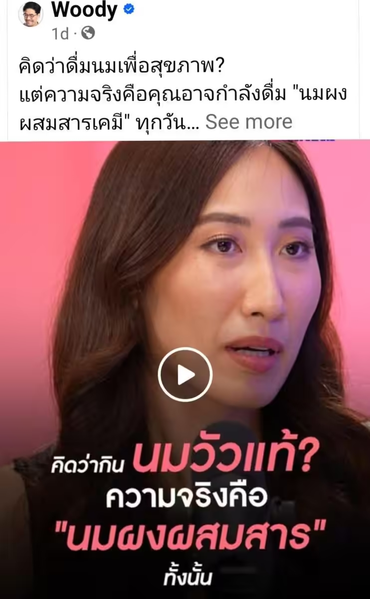 news-0e85460