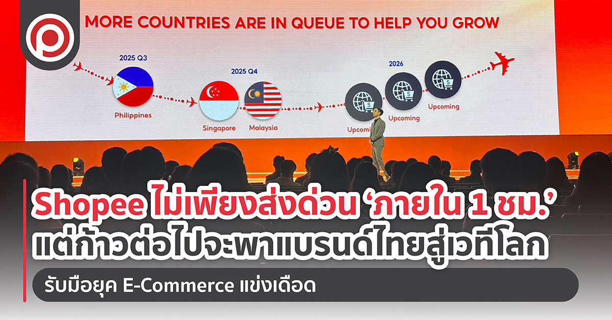 shopweb