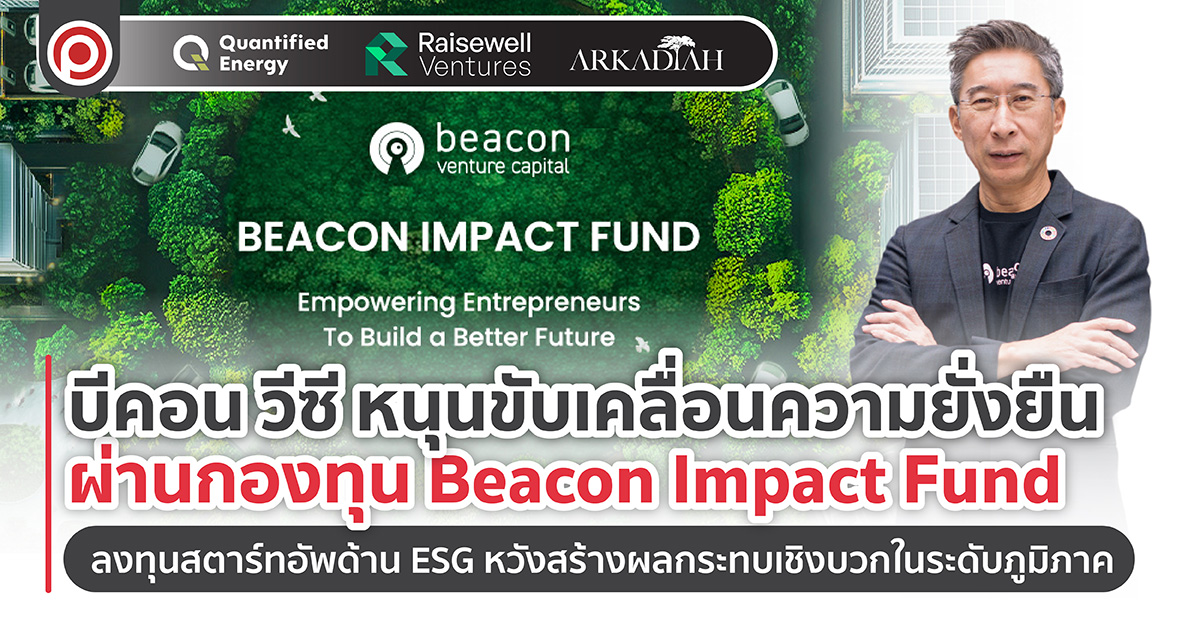 BEACON-01_0