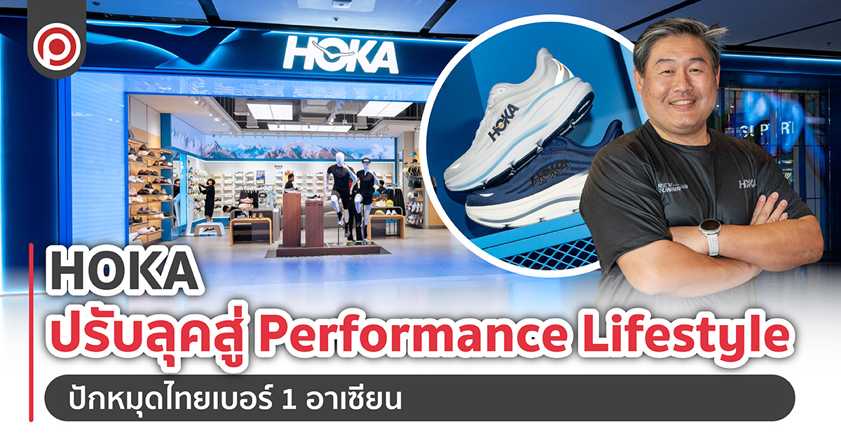 HOKA2-01
