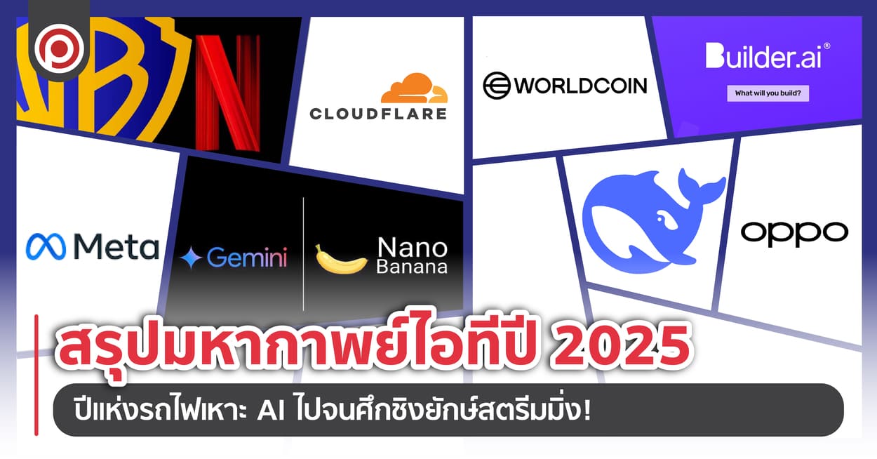 IT25-01_0-3-2