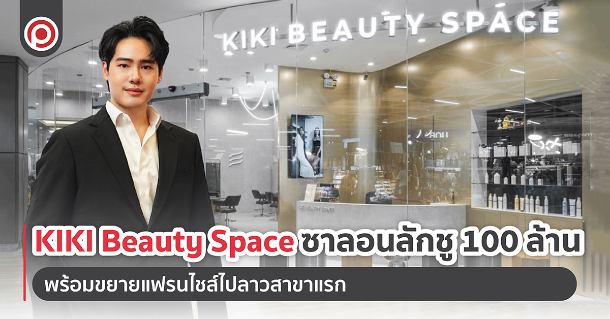 KIKISALONLAO-01