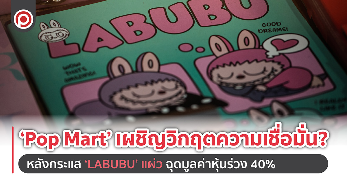 POPLABU-01_0