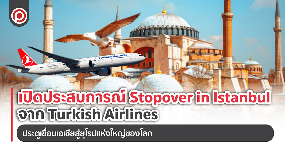 STOPOVER-01_0