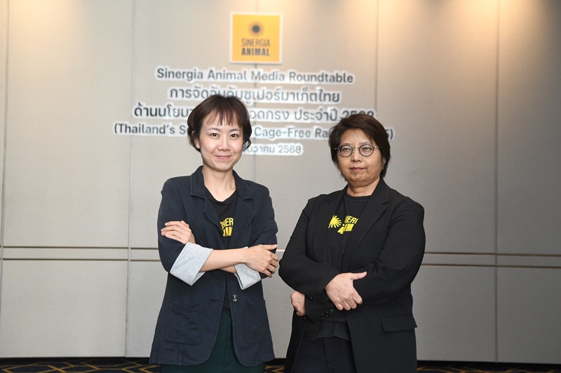 Saneekan & Hatai_2